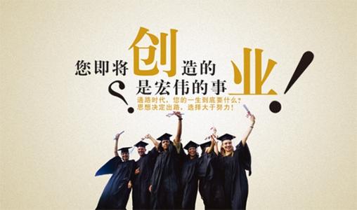 短視頻創(chuàng)業(yè)的成本 短視頻創(chuàng)業(yè)的成本