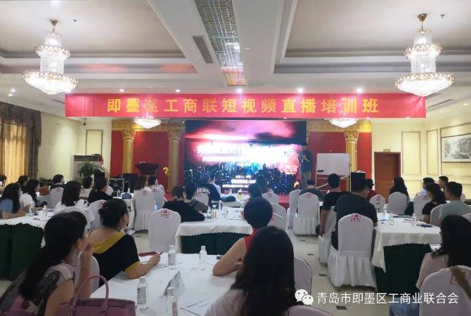 “短視頻直播營銷”培訓班 “短視頻直播營銷”培訓班