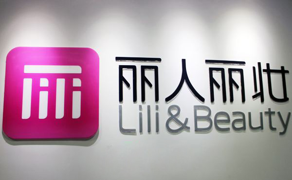 電商代運營公司排名 電商代運營公司排名