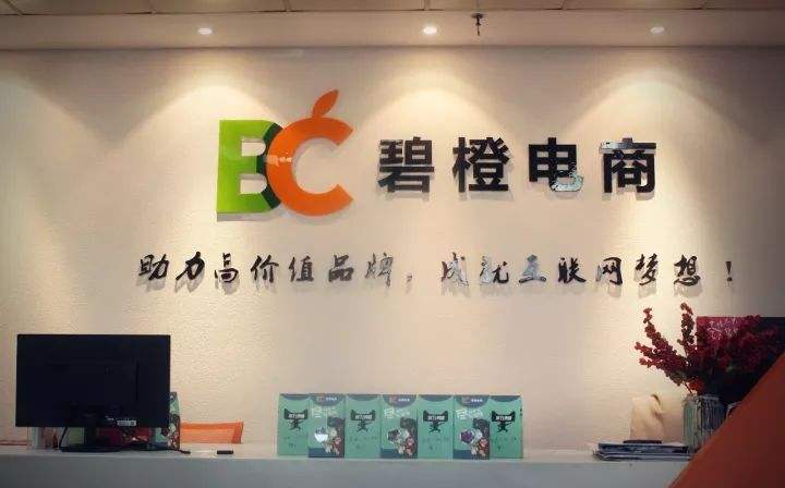 電商代運營公司排名 電商代運營公司排名