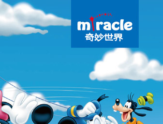 奇妙世界logo設(shè)計，品牌VI設(shè)計