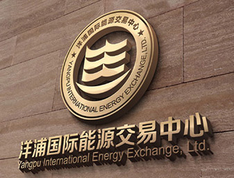 上海品牌商標設(shè)計公司,品牌VI設(shè)計