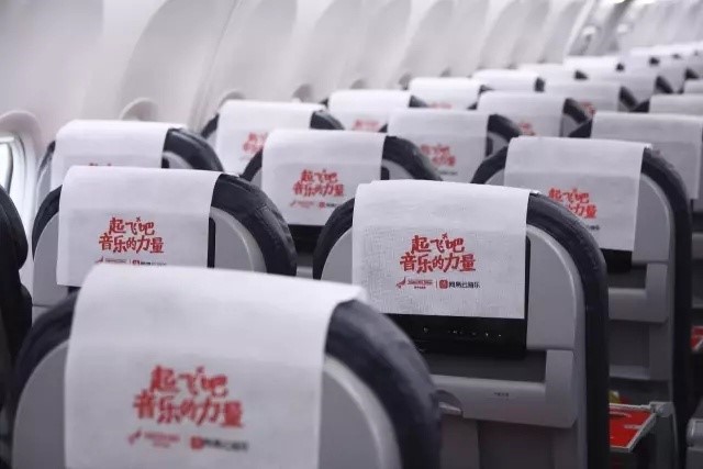 網(wǎng)易云音樂 網(wǎng)易云音樂