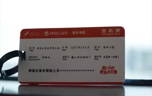 網(wǎng)易云音樂 網(wǎng)易云音樂