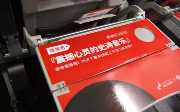 網(wǎng)易云音樂 網(wǎng)易云音樂