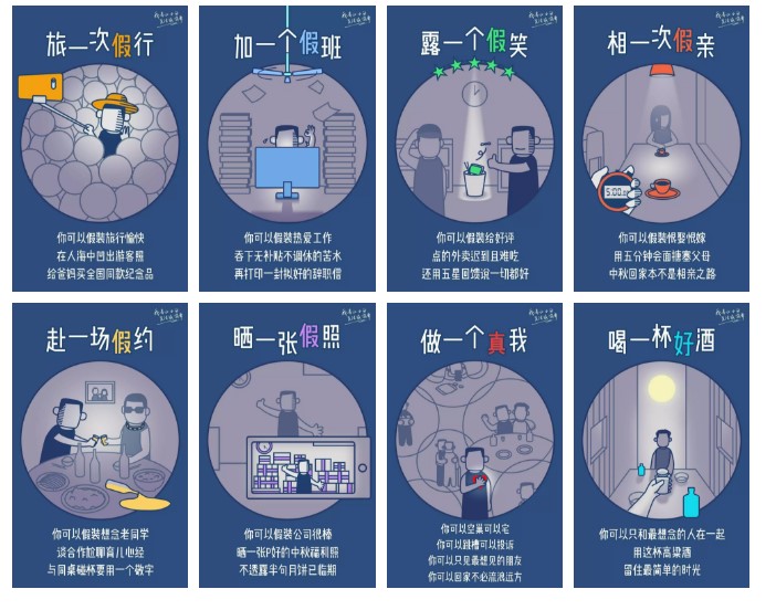 江小白營(yíng)銷 江小白營(yíng)銷