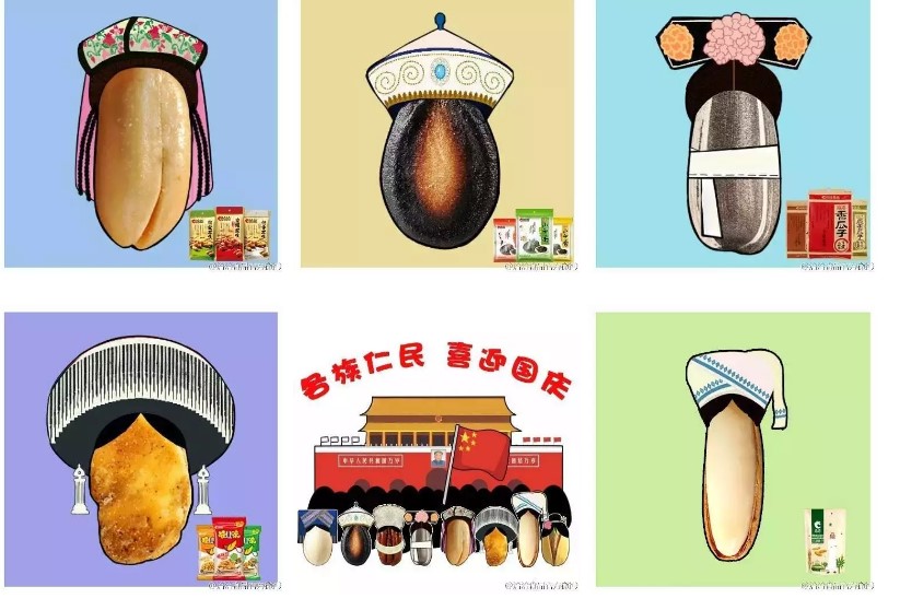 洽洽瓜子營(yíng)銷 洽洽瓜子營(yíng)銷