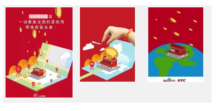 百度地圖營銷 百度地圖營銷