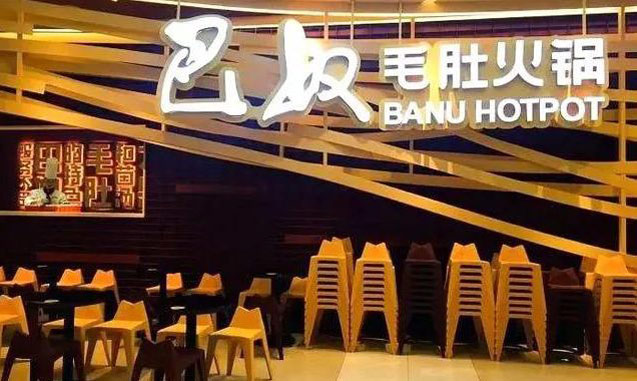 餐廳營(yíng)銷策劃 餐廳營(yíng)銷策劃