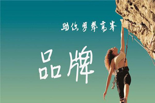 大中小企業(yè)，品牌的出路各自在哪里？【美御品牌營銷策劃公司】