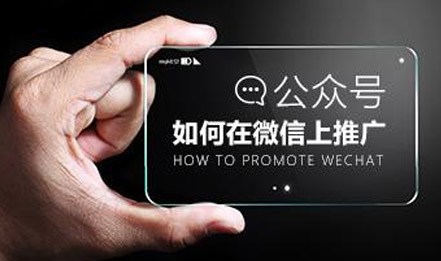 玩轉餐飲品牌線上營銷