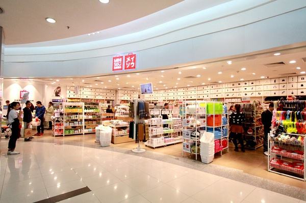 名創(chuàng)優(yōu)品：靠10元一件的爆品，年?duì)I收120億，4年連開2600家店，全憑這三個秘訣！