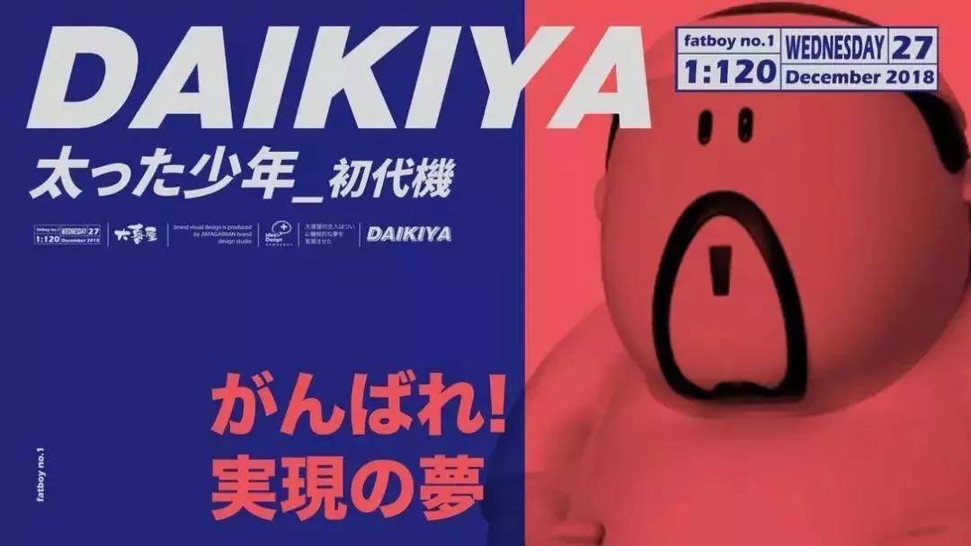 日式餐廳設(shè)計_餐廳品牌形象設(shè)計_餐廳品牌設(shè)計欣賞