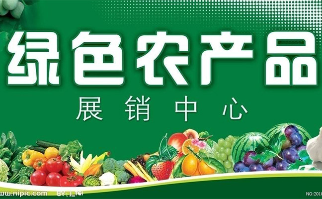 農(nóng)產(chǎn)品品牌設(shè)計(jì)怎么做