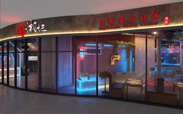 淘湘記1.jpg 淘湘記1.jpg