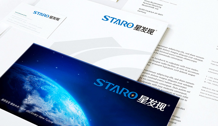 星發(fā)現(xiàn)照明VI設(shè)計 星發(fā)現(xiàn)照明VI設(shè)計