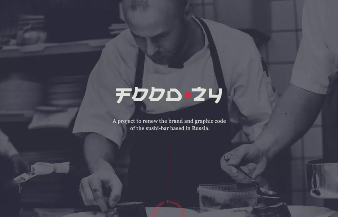 賣壽司的咖啡館品牌VI設(shè)計 品牌VI設(shè)計