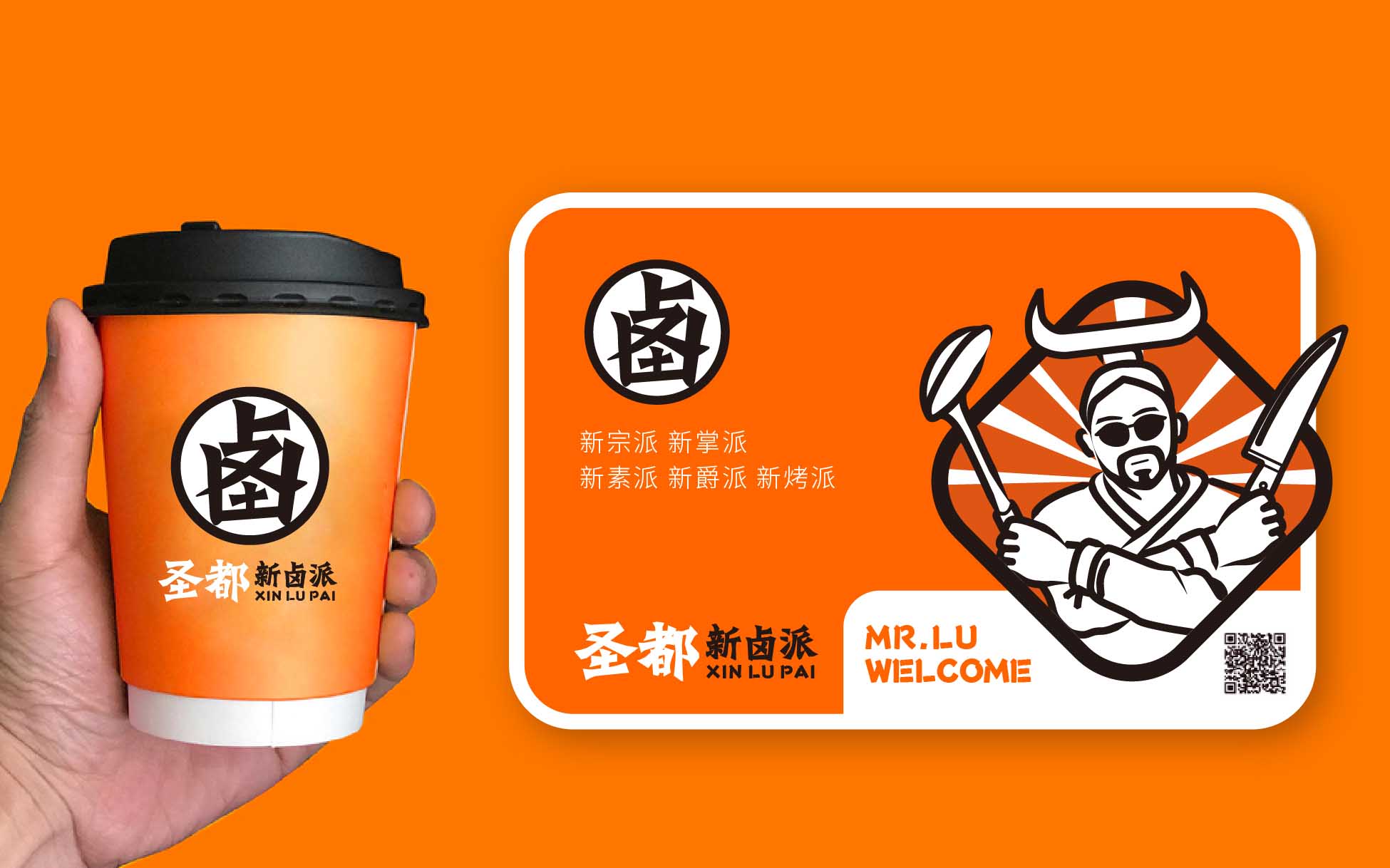 餐飲品牌文化建設(shè)中的菜譜設(shè)計和信息分配 餐飲品牌文化建設(shè)中的菜譜設(shè)計和信息分配