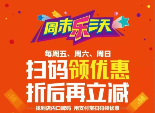 餐廳折扣優(yōu)惠方法_餐廳折扣優(yōu)惠怎么做？