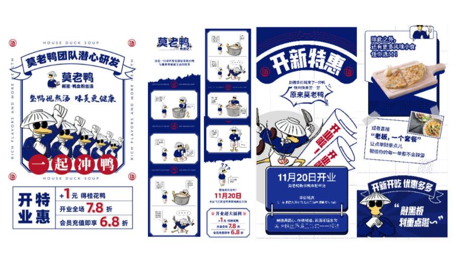 餐飲店vi設(shè)計內(nèi)容有哪些 餐飲店vi設(shè)計內(nèi)容有哪些