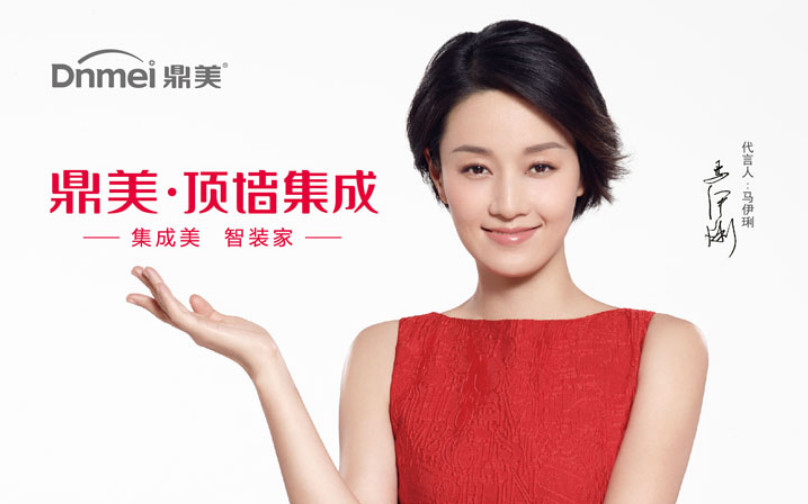 代言2.jpg 家居品牌全案策劃