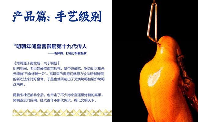 產品篇手藝級別