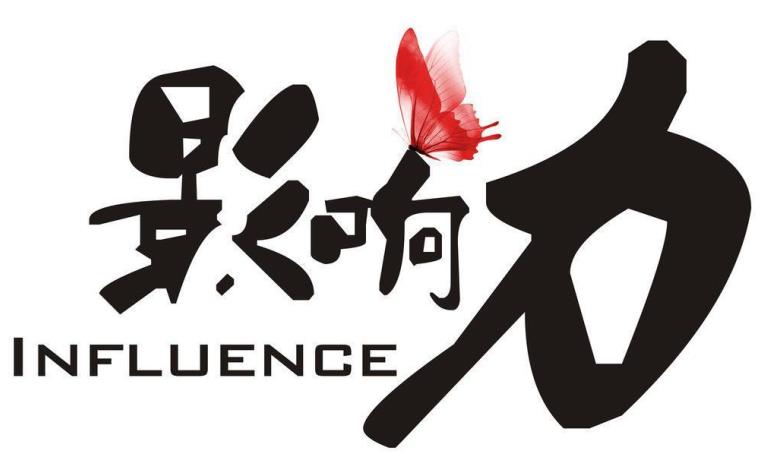 品牌影響力比品牌知名度重要的5個(gè)原因 品牌影響力比品牌知名度重要的5個(gè)原因