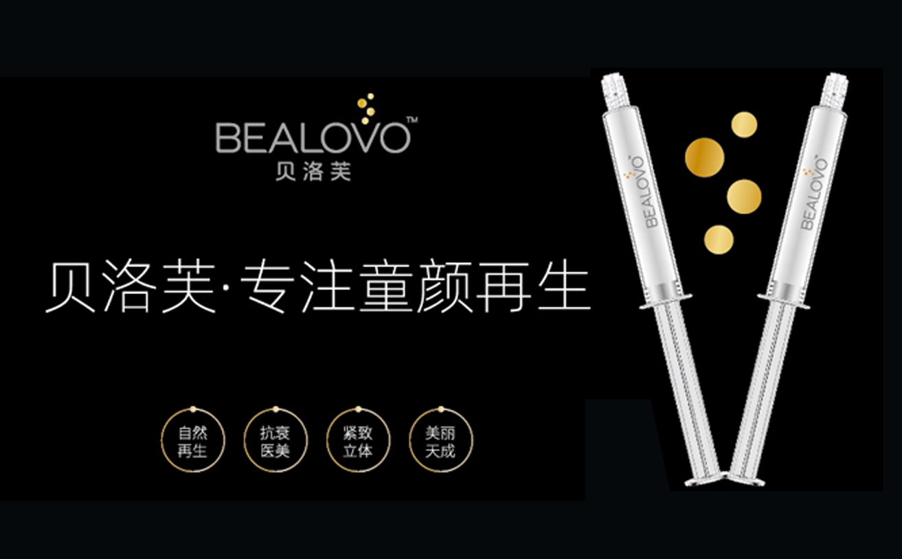 醫(yī)美品牌全案策劃