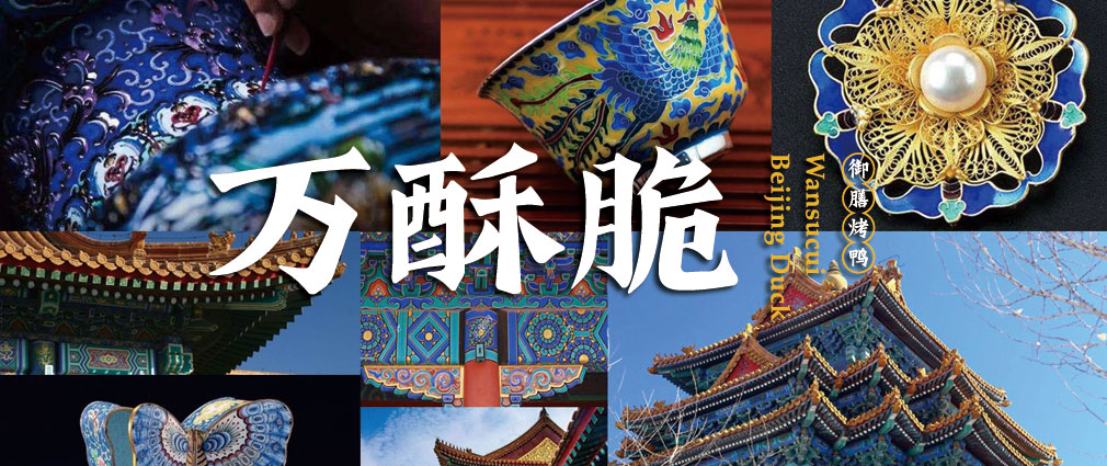 餐飲品牌策劃公司：如何做好品牌維護(hù)和打造？