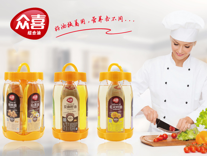 眾喜食用油品牌全案策劃 _眾喜組合油設(shè)計 - 上海美御