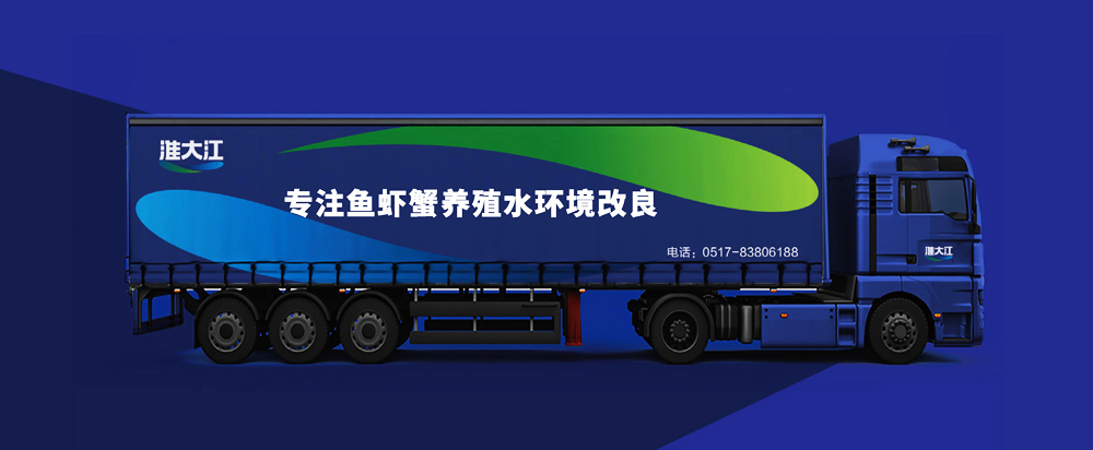 水產動保品牌全案策劃包裝公司_品牌策劃設計找上海美御