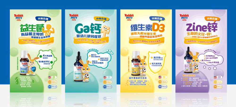 嬰幼兒營(yíng)養(yǎng)品包裝設(shè)計(jì)，營(yíng)養(yǎng)品包裝設(shè)計(jì)