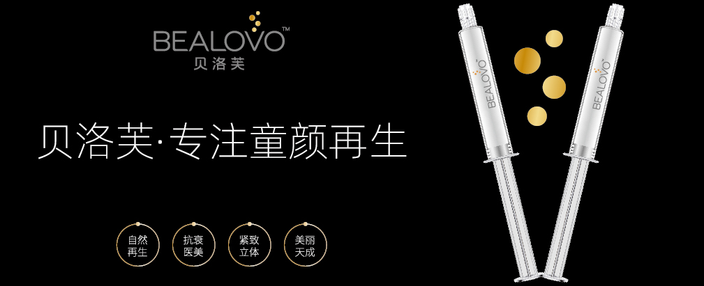 醫(yī)美品牌全案策劃_醫(yī)學美容品牌策劃 - 美御