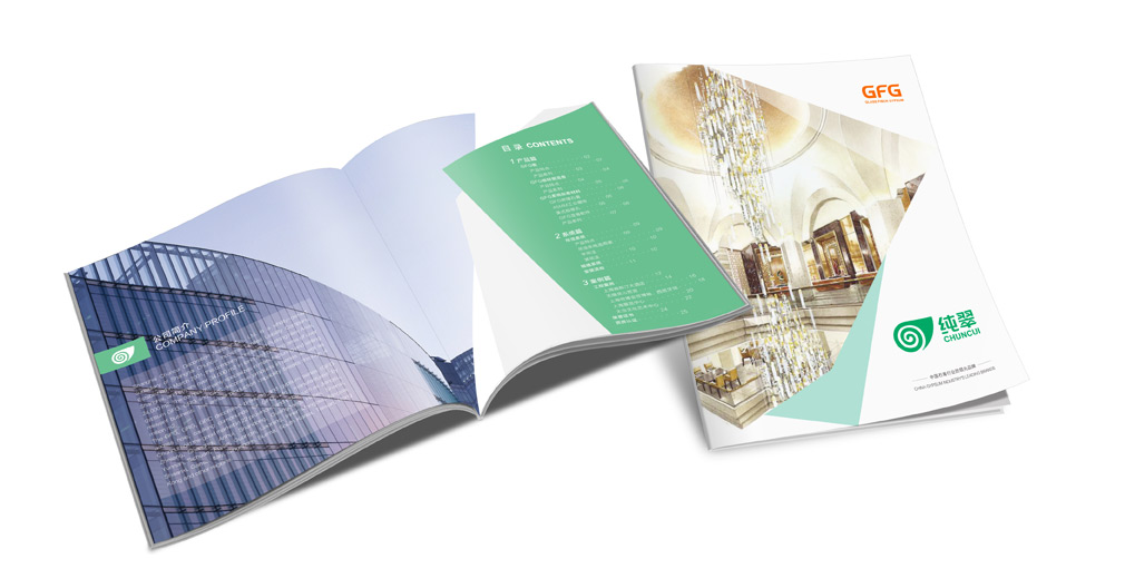 品牌VI設(shè)計