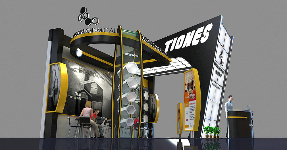 寶辰化學(xué)海報(bào)設(shè)計(jì)