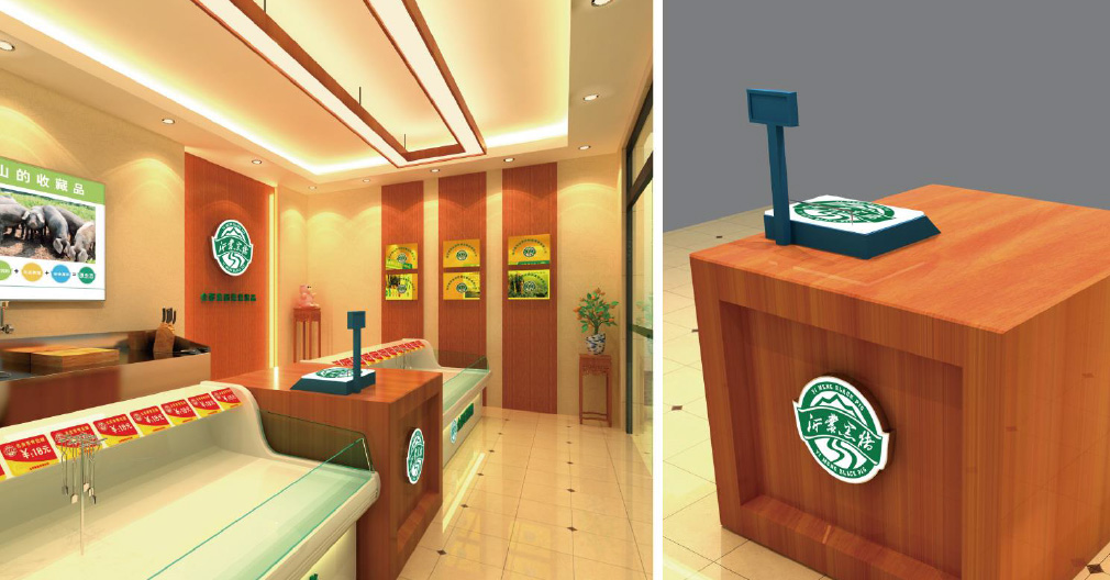 豬肉制品品牌設計