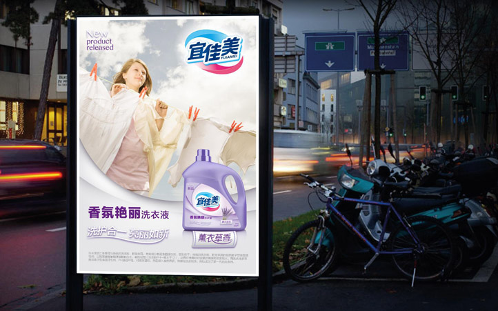 洗衣液包裝設(shè)計(jì)