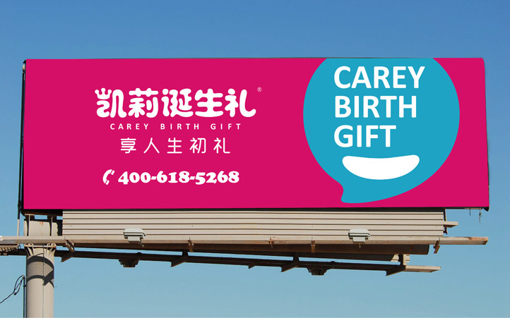 上海設(shè)計公司