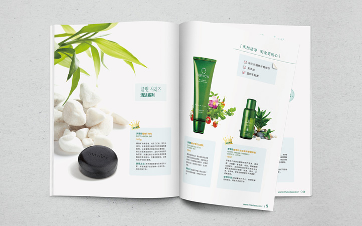 化妝品包裝設(shè)計(jì)