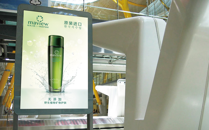 化妝品包裝設(shè)計(jì)