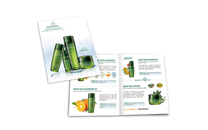 化妝品包裝設(shè)計(jì)