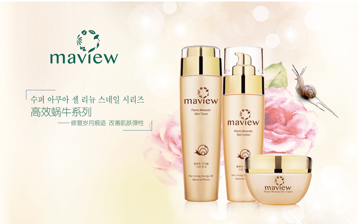 化妝品包裝設(shè)計(jì)