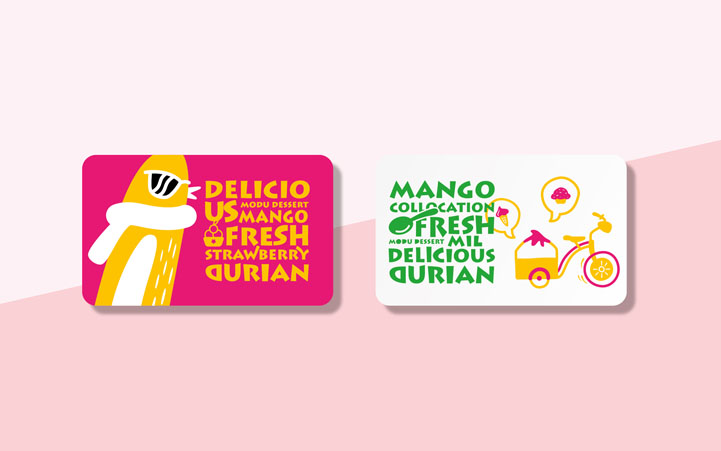 甜品品牌策劃設計