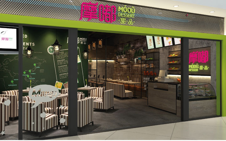 甜品品牌策劃設計