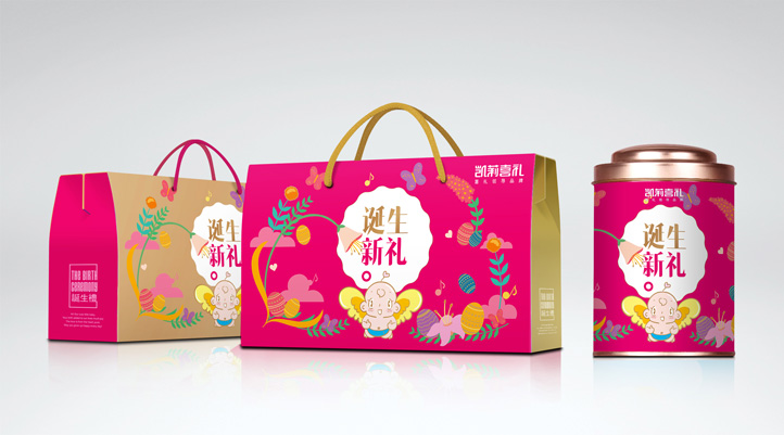 誕生禮包裝設(shè)計