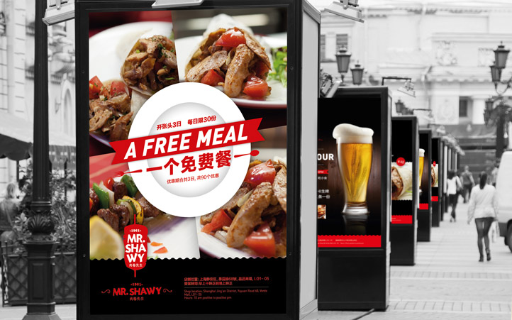 肉卷西餐品牌設(shè)計(jì) 肉卷西餐品牌設(shè)計(jì)