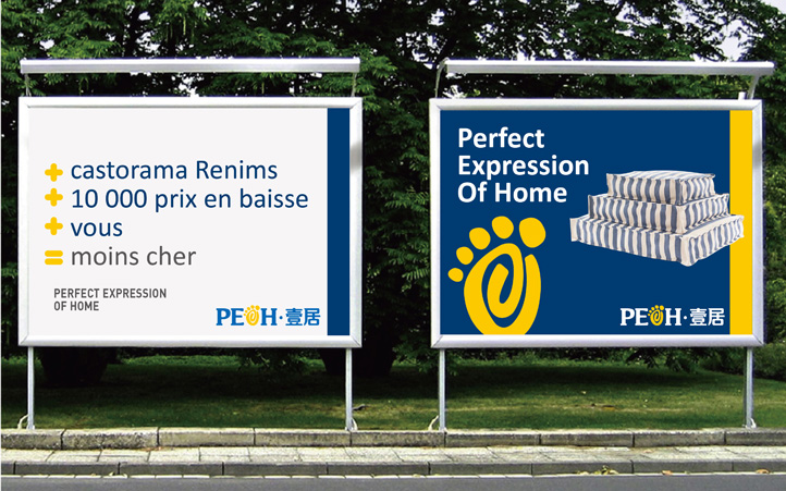 家居品牌設(shè)計(jì) 家居品牌設(shè)計(jì)