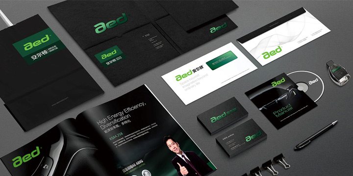 電器照明品牌設(shè)計(jì)