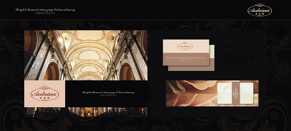 燈具營(yíng)銷(xiāo)策劃