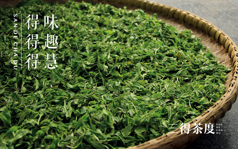 茶館品牌設(shè)計欣賞